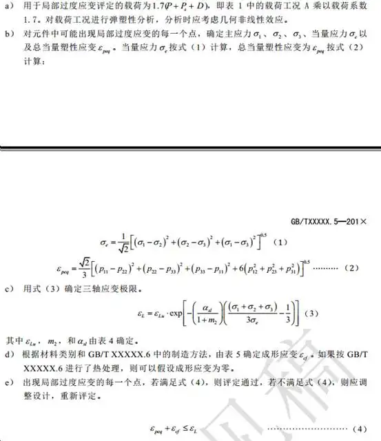 ansys材料库不见了